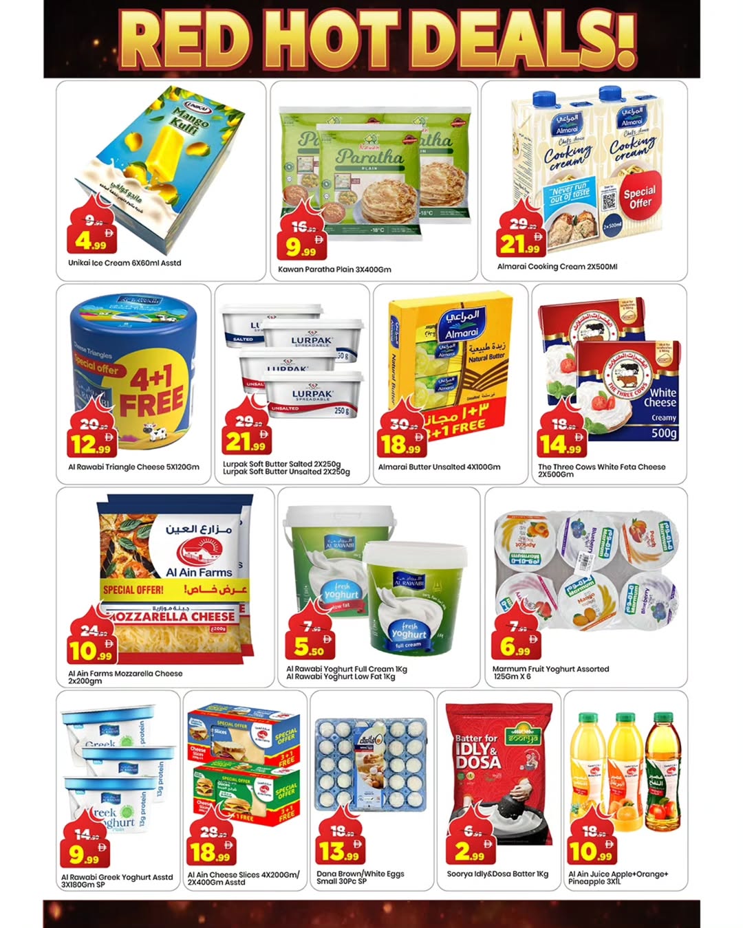 Ofertas de Mark & Save Ajman de 16 a 22 marzo 2026 Ofertas de Eid