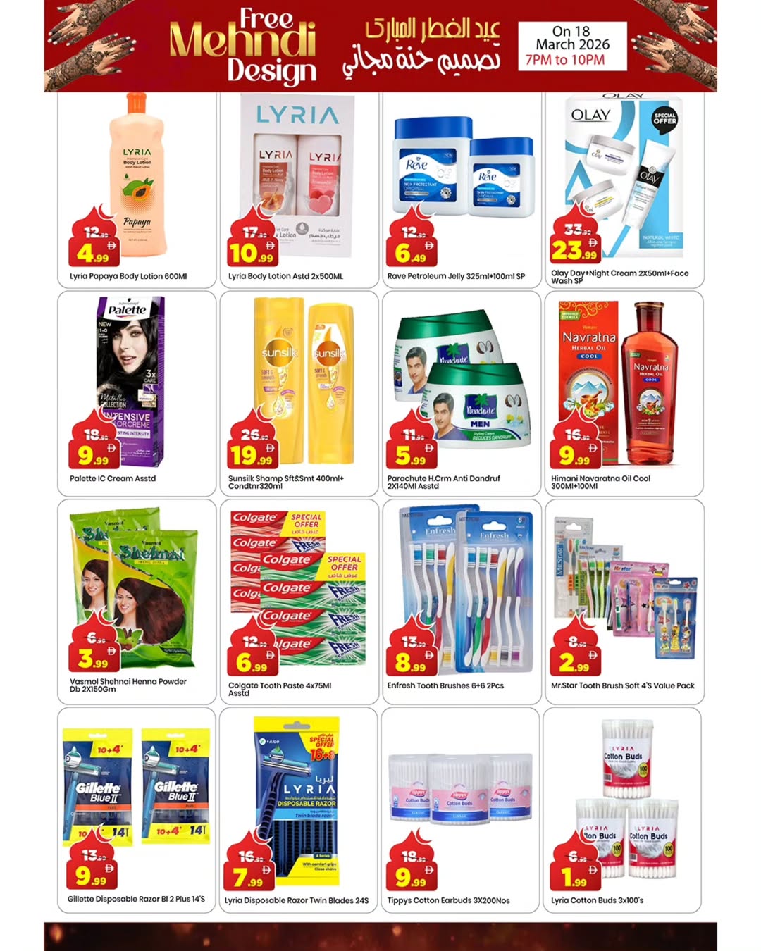 Ofertas de Mark & Save Ajman de 16 a 22 marzo 2026 Ofertas de Eid