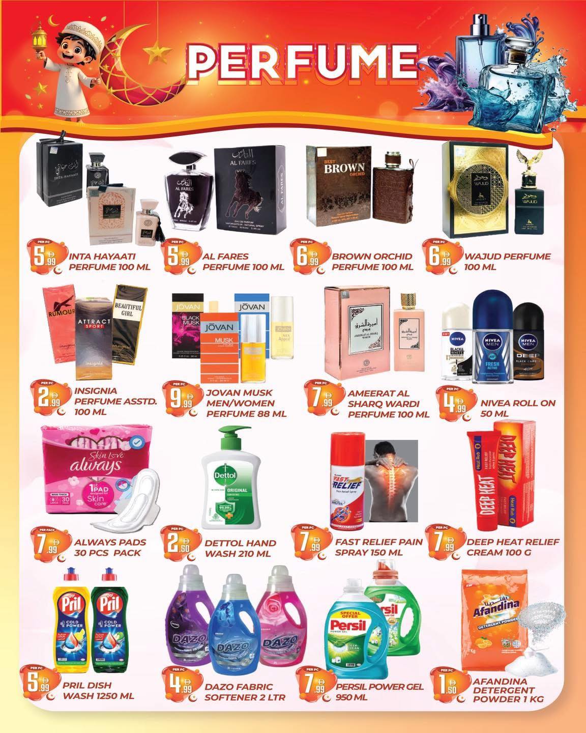 Dream Land supermarket offers in Dubai from 16 to 26 March 2026 Eid Mubarak Offers