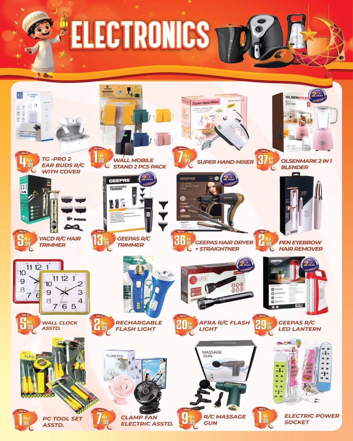 Dream Land supermarket offers in Dubai from 16 to 26 March 2026 Eid Mubarak Offers