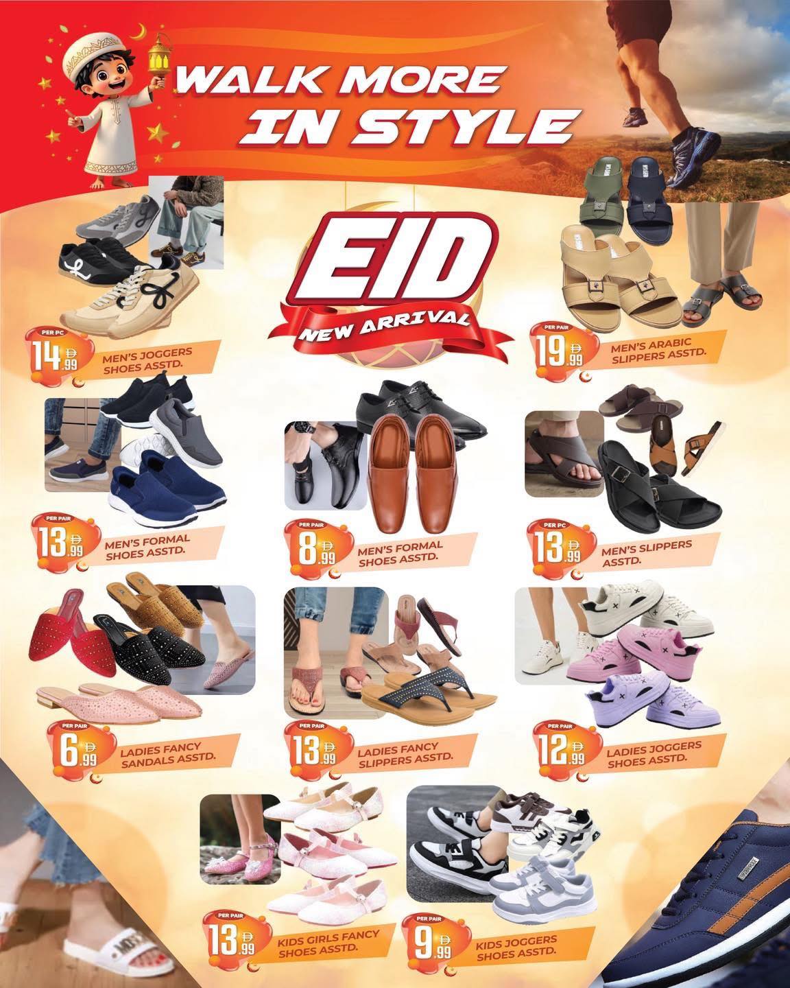 Dream Land supermarket offers in Dubai from 16 to 26 March 2026 Eid Mubarak Offers