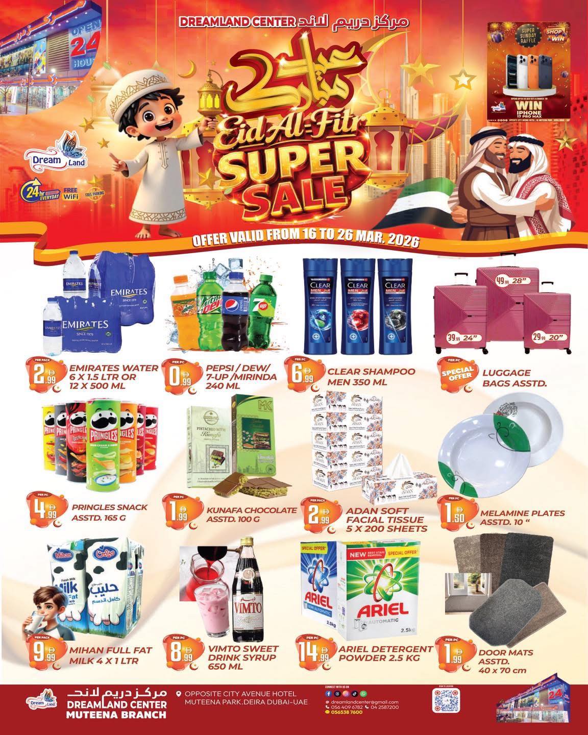 Offres supermarché Dream Land Dubai de 16 à 26 mars 2026 Offres de l'Aïd Moubarak - Page 1