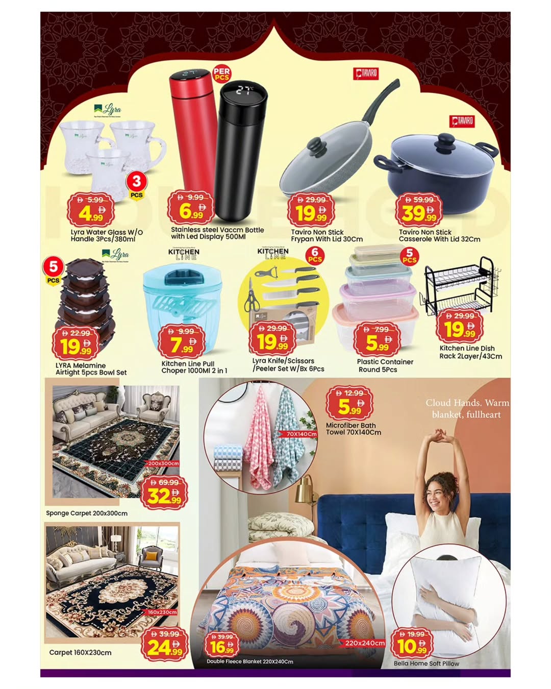 Ofertas de Mark & Save Sharjah de 16 a 22 marzo 2026 Ofertas de Eid