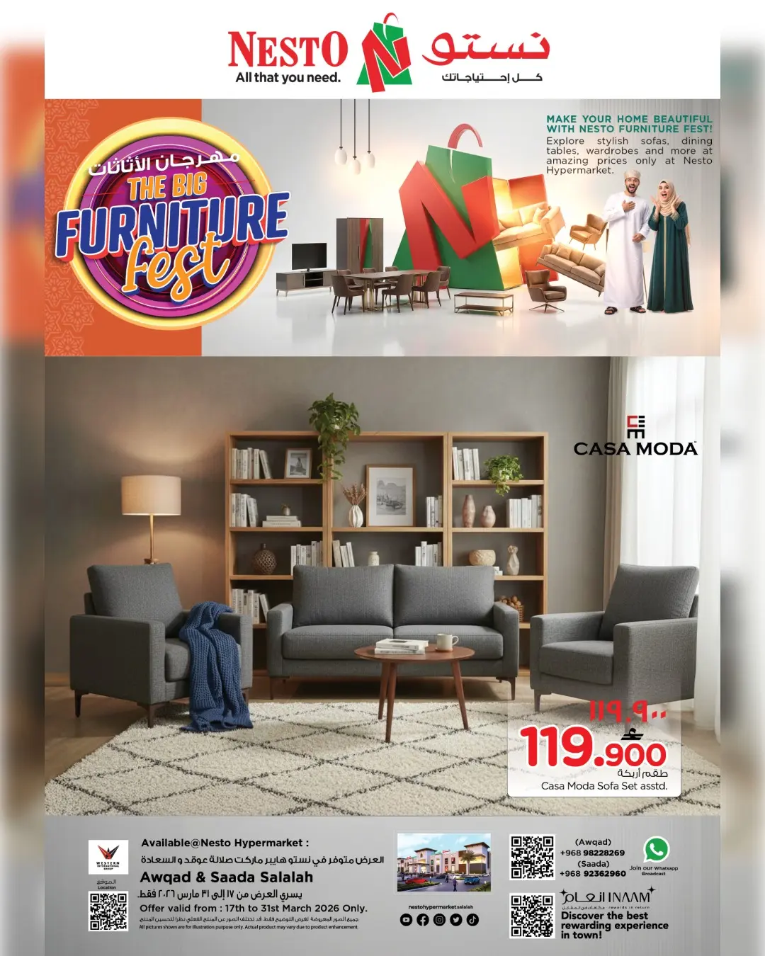 Nesto offers in Salalah from 17 to 31 March 2026 Furniture offers - Page 1