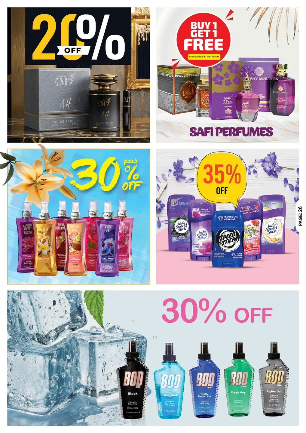 Ofertas de Cooperativa Ajmán Al Ain de 16 a 25 marzo 2026 Ofertas Eid Mubarak