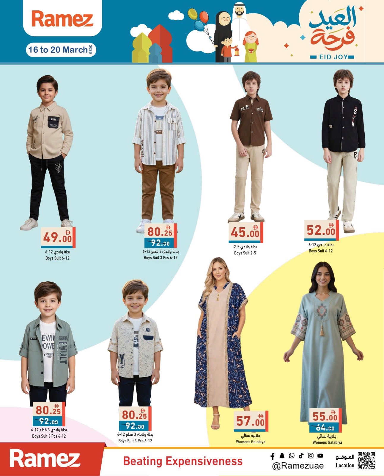 Ofertas de Mercados Ramez Emiratos Árabes Unidos de 16 a 20 marzo 2026 Ofertas Eid Delight