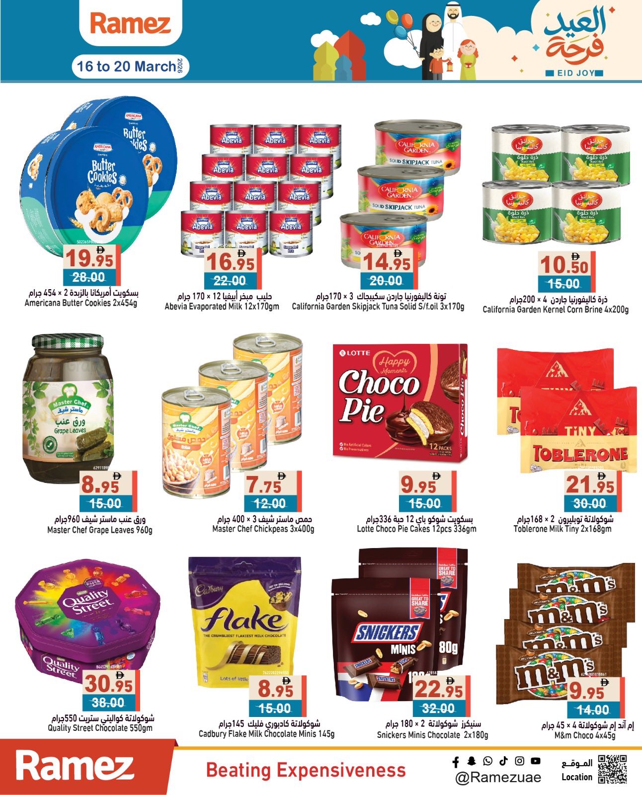 Ofertas de Mercados Ramez Emiratos Árabes Unidos de 16 a 20 marzo 2026 Ofertas Eid Delight