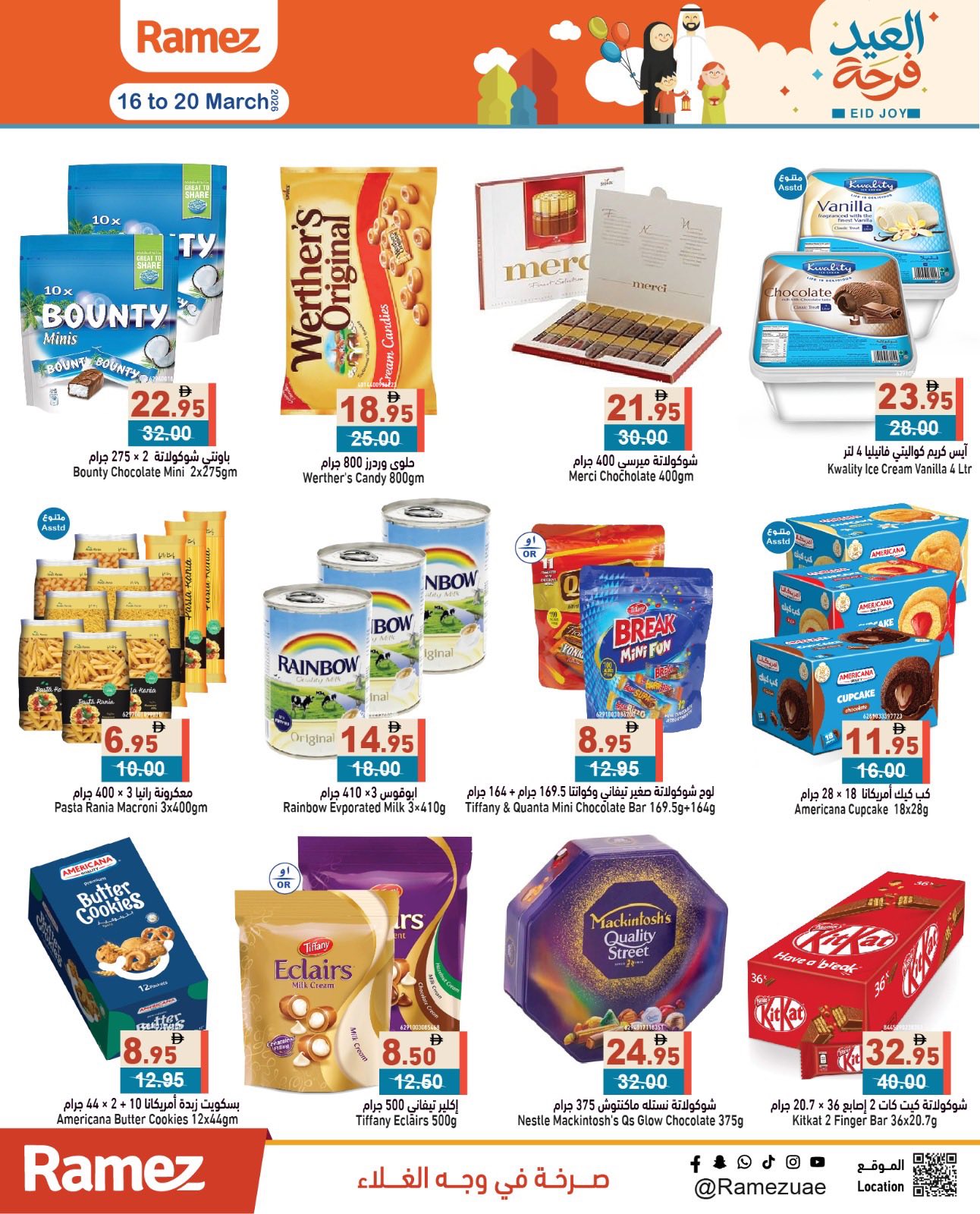 Ofertas de Mercados Ramez Emiratos Árabes Unidos de 16 a 20 marzo 2026 Ofertas Eid Delight