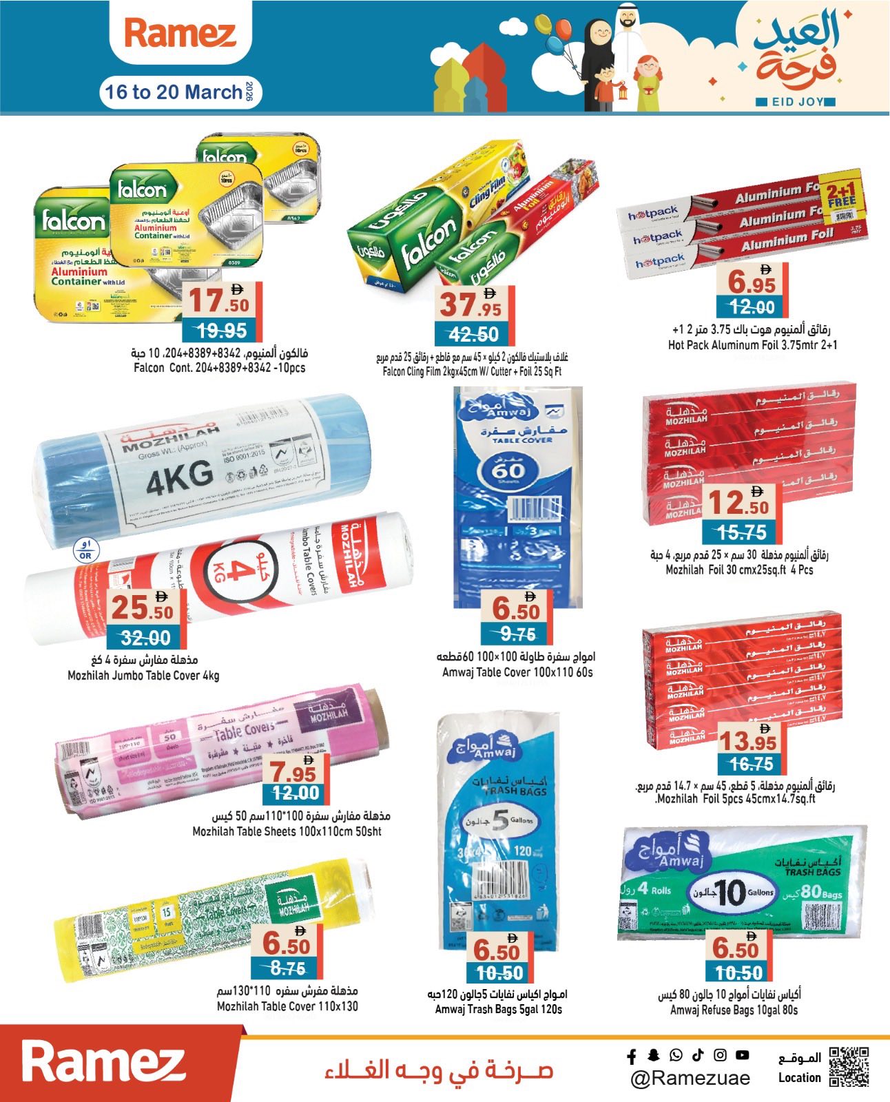 Ofertas de Mercados Ramez Emiratos Árabes Unidos de 16 a 20 marzo 2026 Ofertas Eid Delight