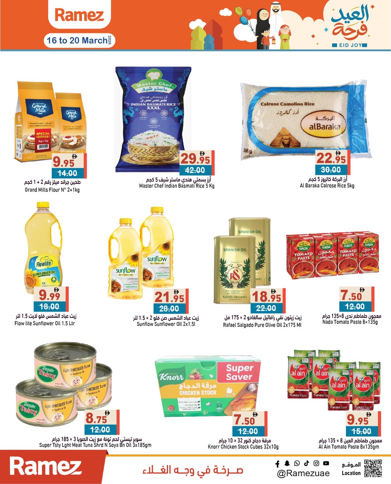 Ofertas de Mercados Ramez Emiratos Árabes Unidos de 16 a 20 marzo 2026 Ofertas Eid Delight