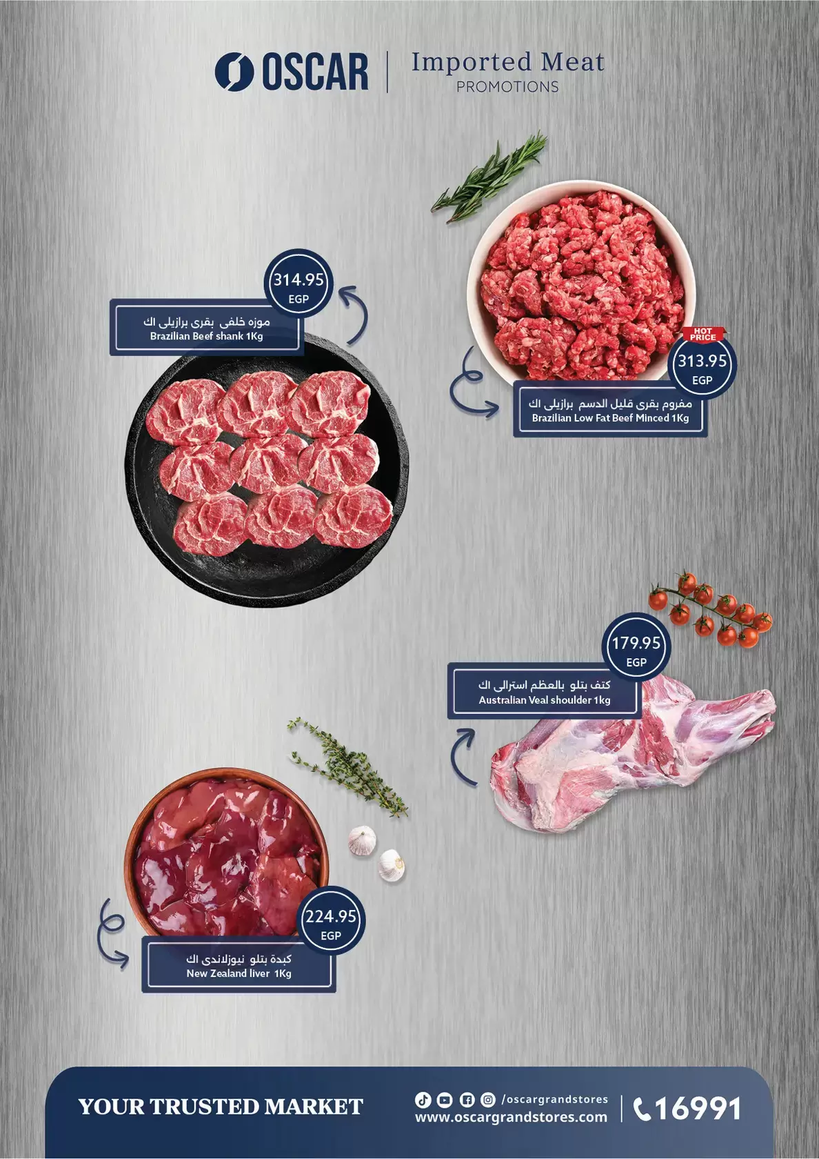 Ofertas de Tiendas Oscar Egipto de 16 a 22 marzo 2026 Ofertas Eid Mubarak