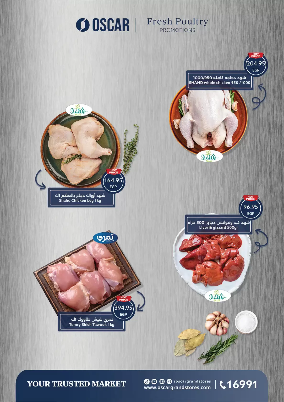 Ofertas de Tiendas Oscar Egipto de 16 a 22 marzo 2026 Ofertas Eid Mubarak