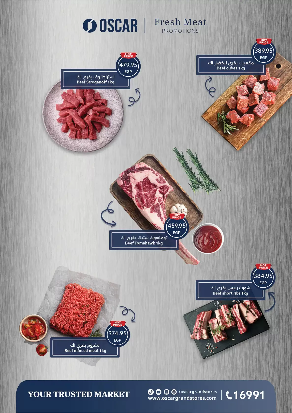 Ofertas de Tiendas Oscar Egipto de 16 a 22 marzo 2026 Ofertas Eid Mubarak