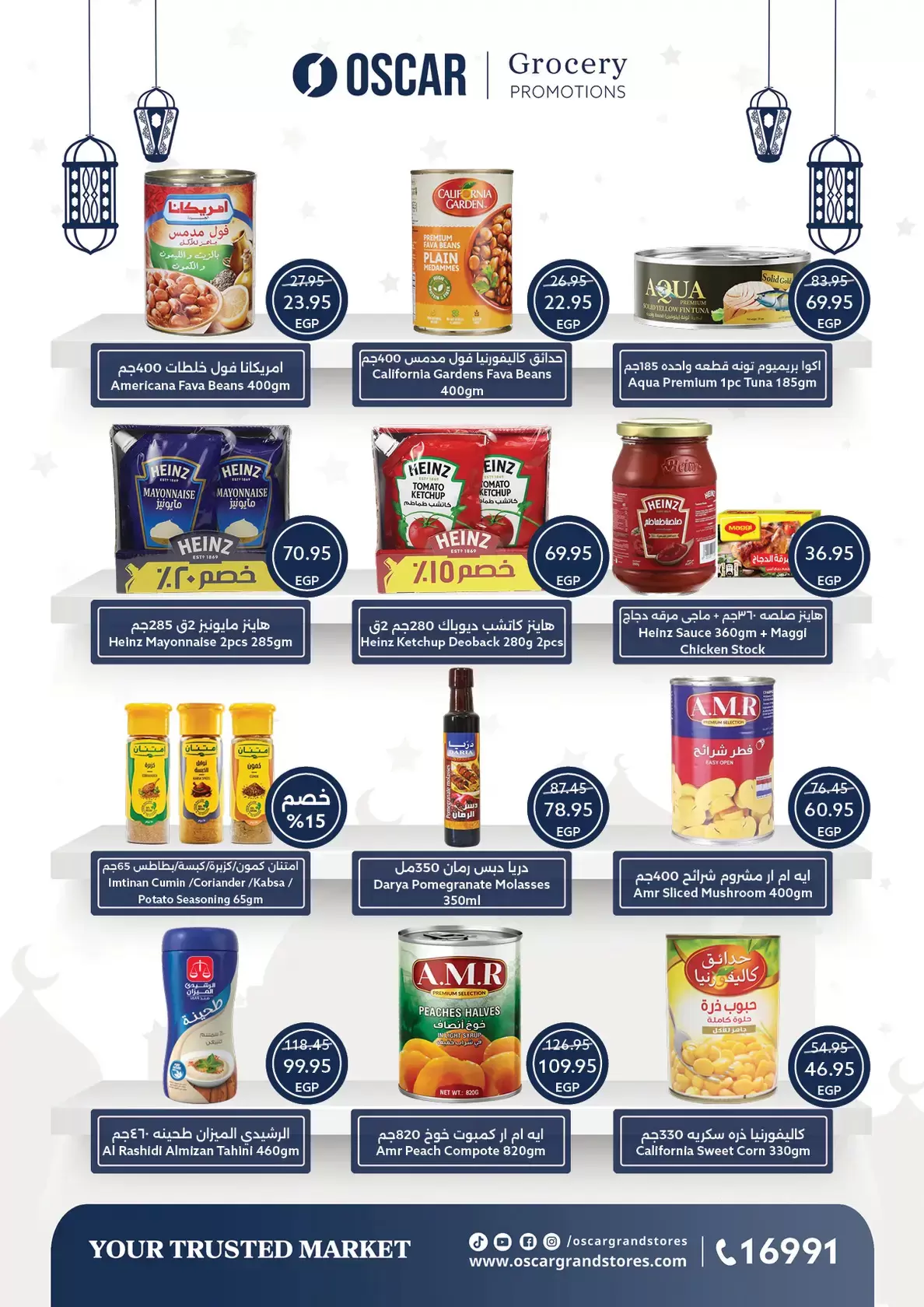 Ofertas de Tiendas Oscar Egipto de 16 a 22 marzo 2026 Ofertas Eid Mubarak