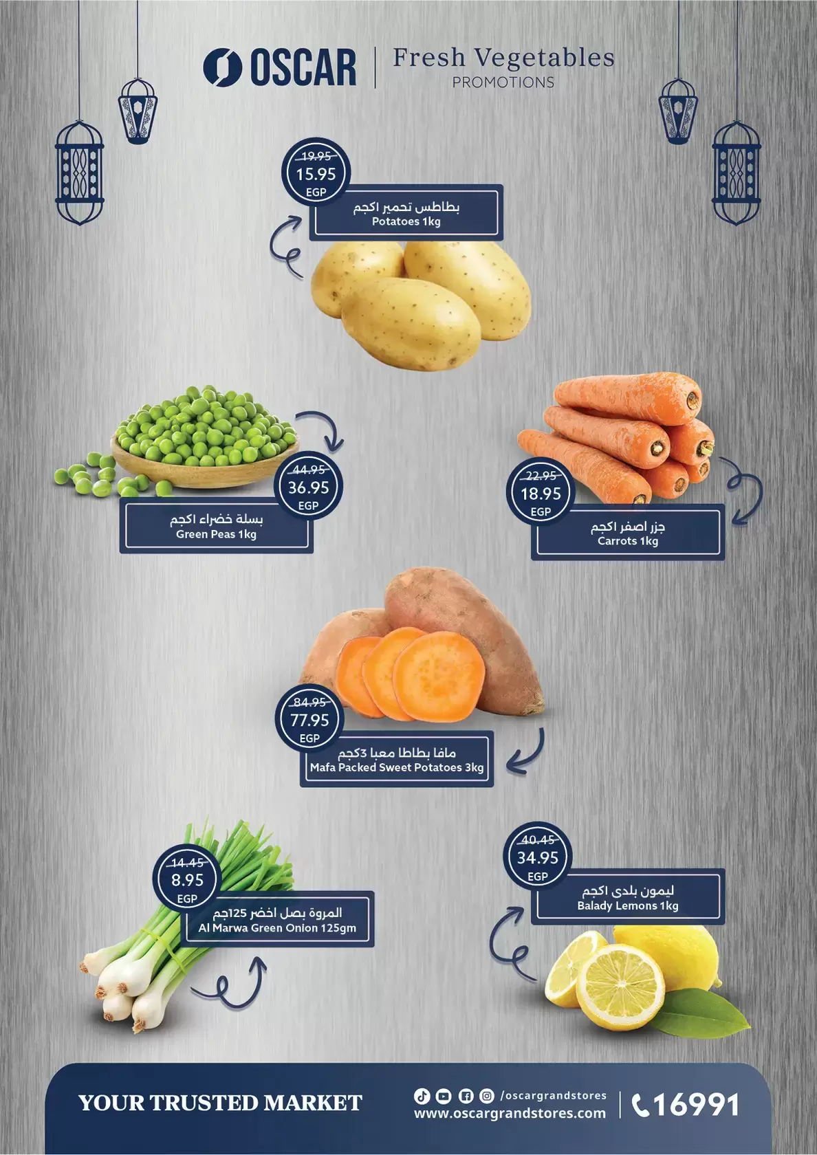 Ofertas de Tiendas Oscar Egipto de 16 a 22 marzo 2026 Ofertas Eid Mubarak