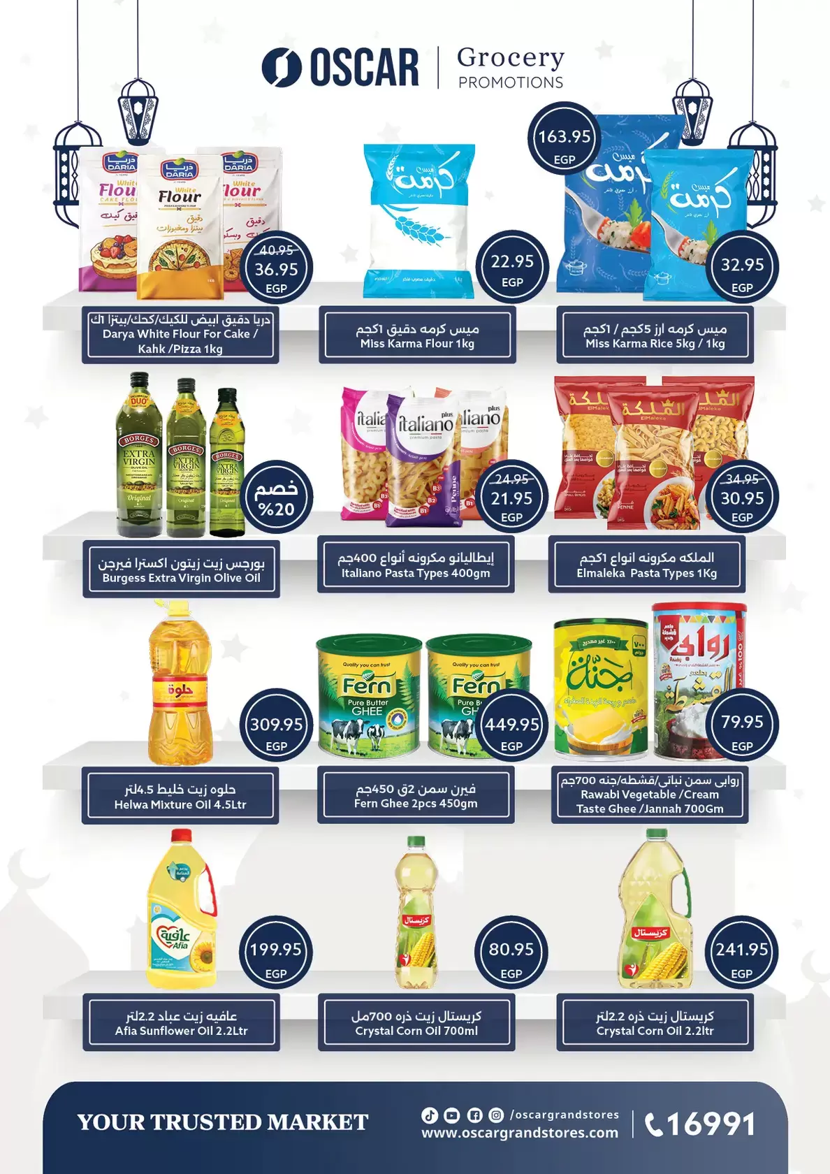 Ofertas de Tiendas Oscar Egipto de 16 a 22 marzo 2026 Ofertas Eid Mubarak