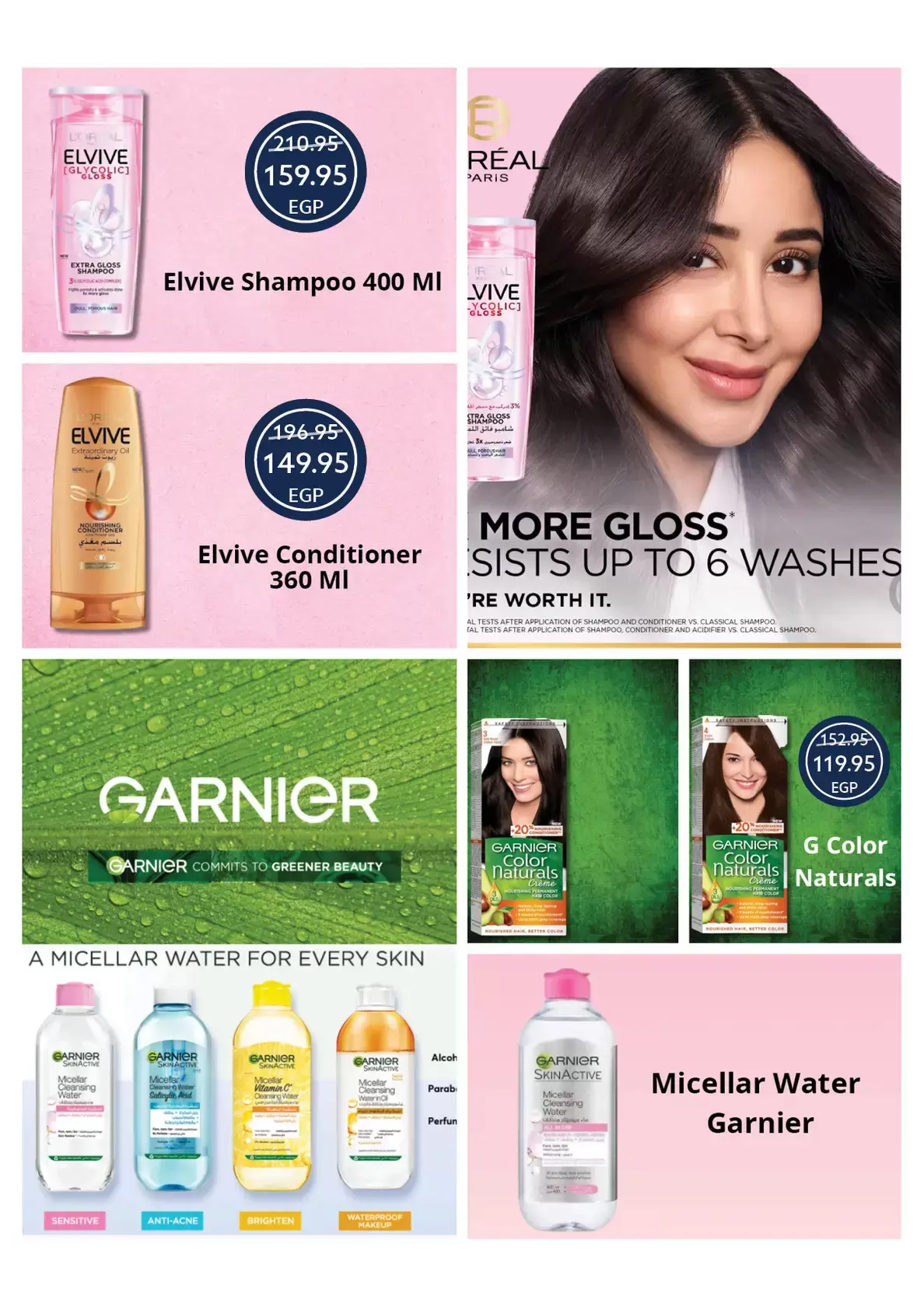 Ofertas de Tiendas Oscar Egipto de 16 a 22 marzo 2026 Ofertas Eid Mubarak