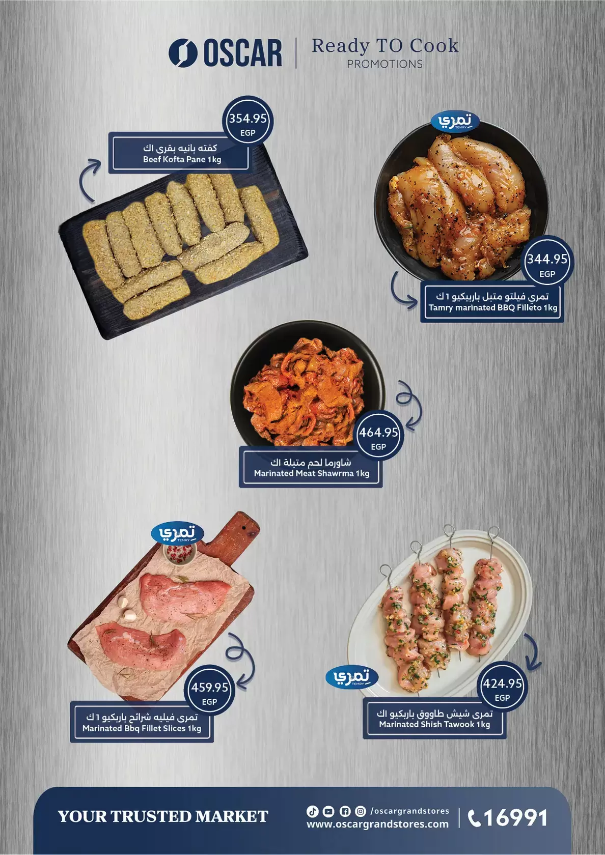 Ofertas de Tiendas Oscar Egipto de 16 a 22 marzo 2026 Ofertas Eid Mubarak