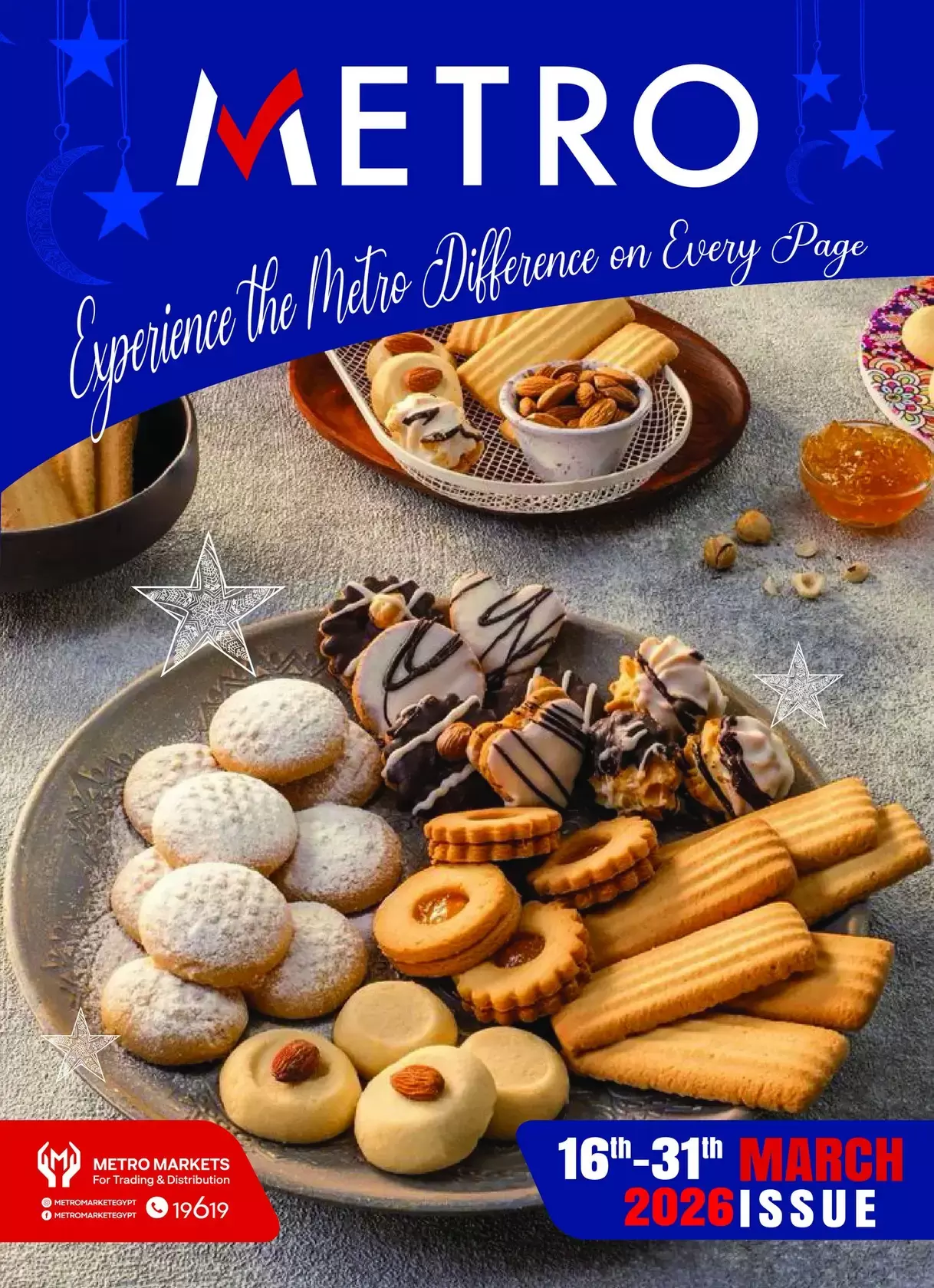 عروض مترو ماركت مصر من ١٦ حتى ٣١ مارس ٢٠٢٦ عروض عيد مبارك - صفحة 1