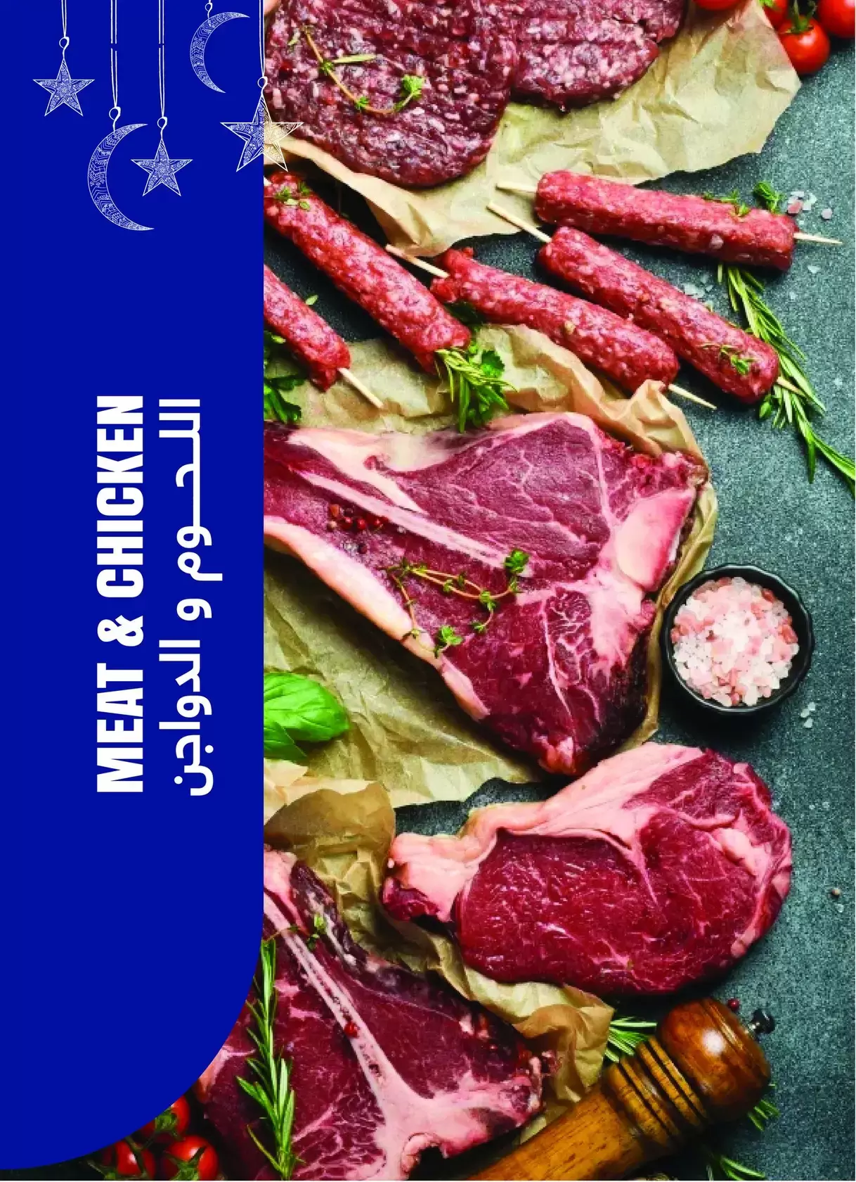 Metro Market Egypt offers from 16 to 31 March 2026 Eid Mubarak Offers