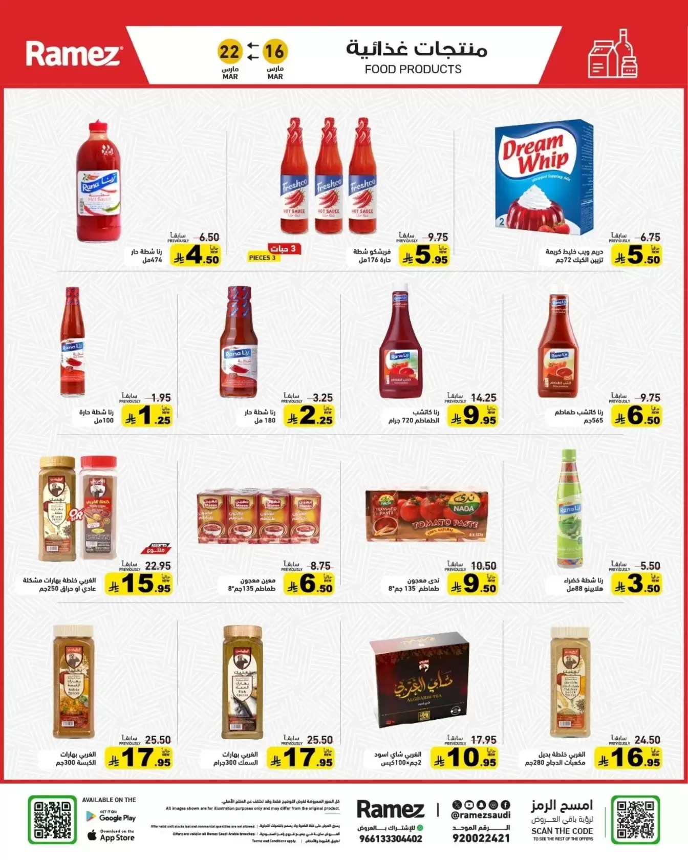 Ramez Markets Saudi Arabia offers from 16 to 22 March 2026 Eid Delight Offers