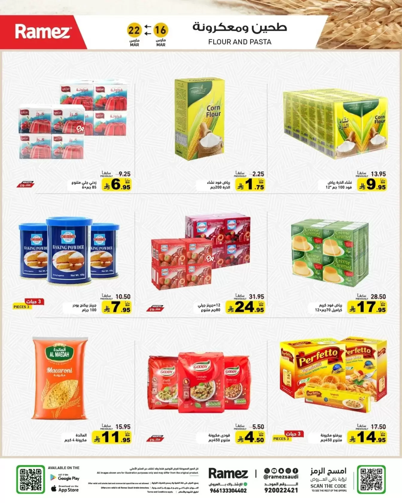 Ramez Markets Saudi Arabia offers from 16 to 22 March 2026 Eid Delight Offers