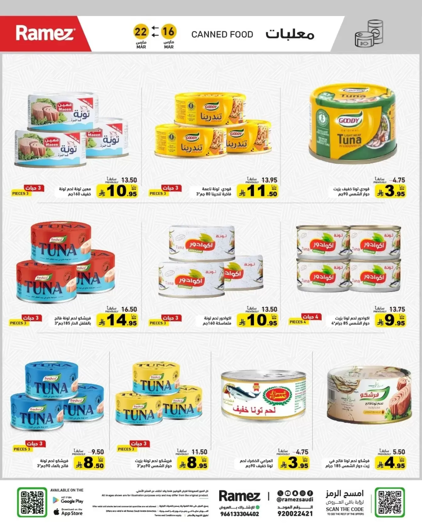 Ramez Markets Saudi Arabia offers from 16 to 22 March 2026 Eid Delight Offers