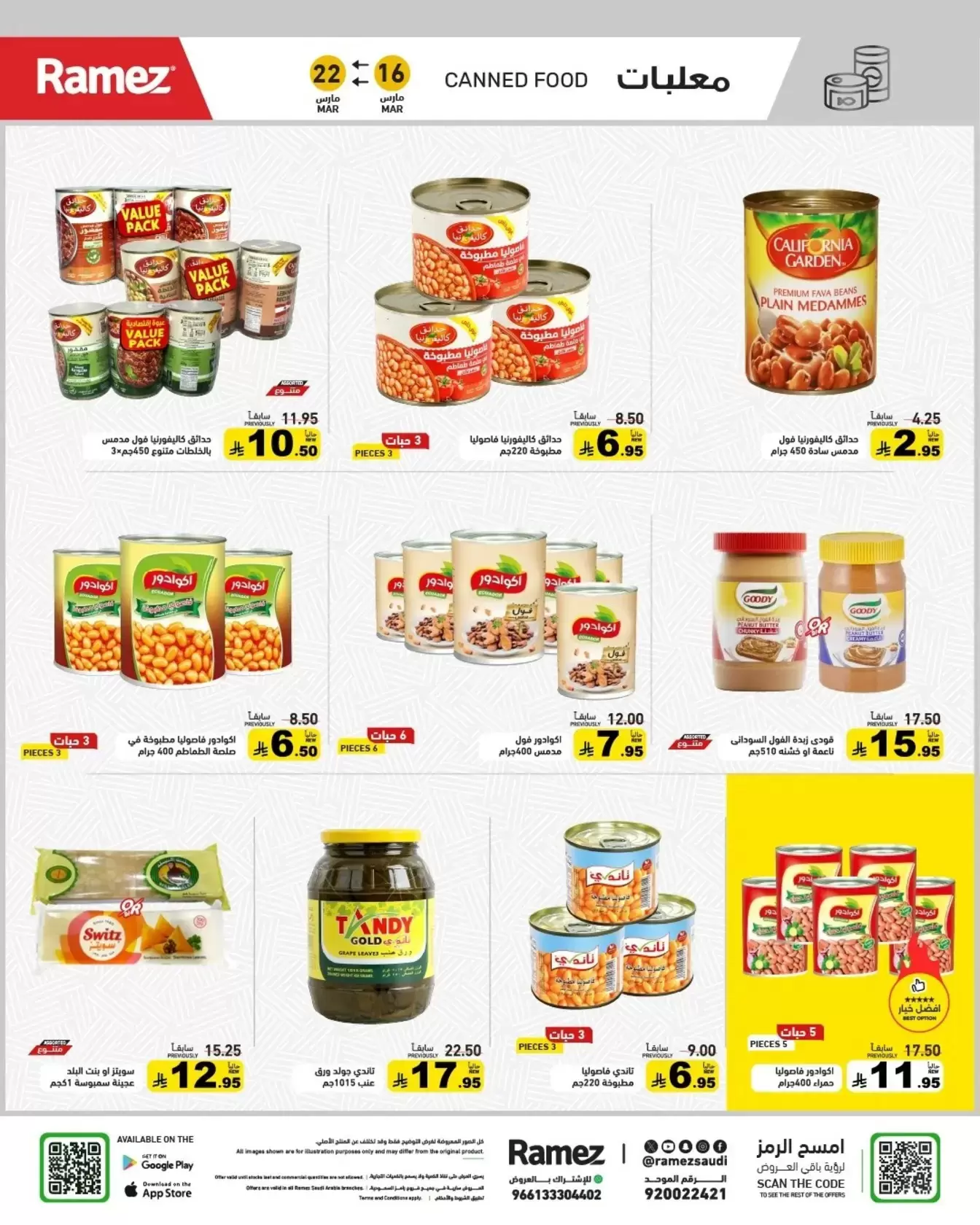 Ramez Markets Saudi Arabia offers from 16 to 22 March 2026 Eid Delight Offers
