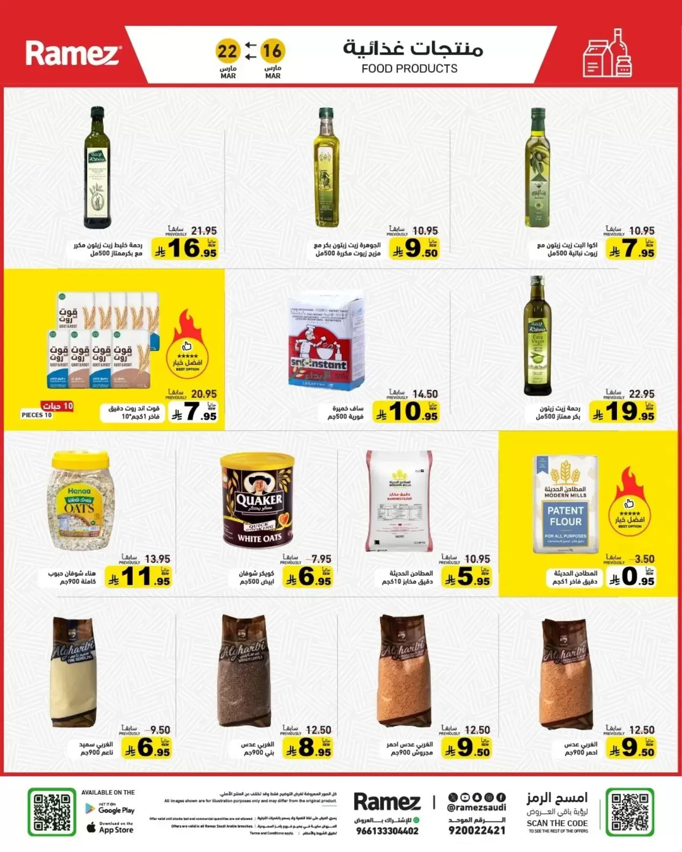 Ramez Markets Saudi Arabia offers from 16 to 22 March 2026 Eid Delight Offers