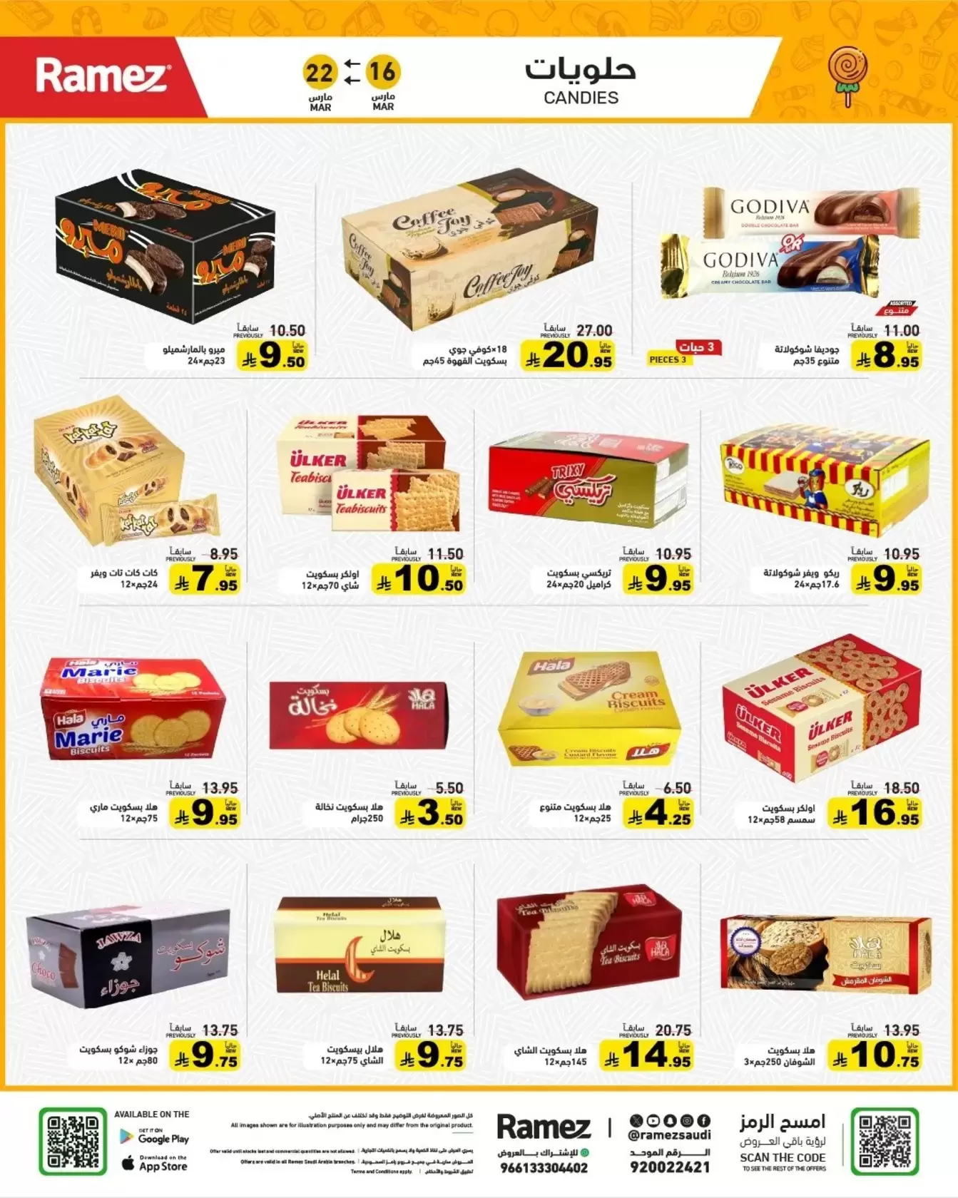 Ramez Markets Saudi Arabia offers from 16 to 22 March 2026 Eid Delight Offers