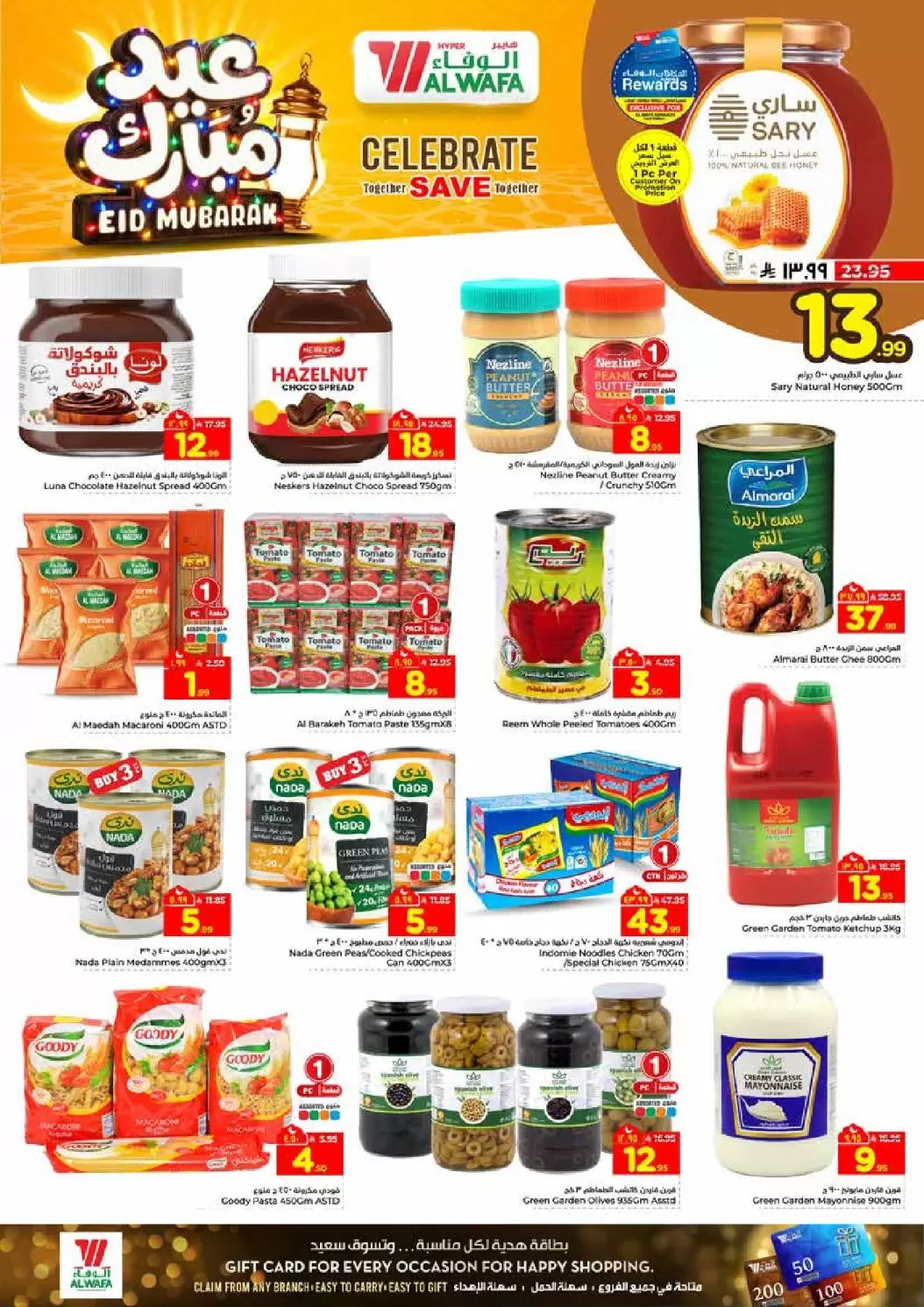 Al Wafa Hypermarket offers in Shola Mall, Khurais Mall from 16 to 24 March 2026 Eid Mubarak Offers