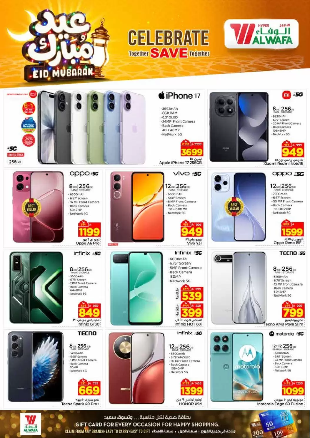 Al Wafa Hypermarket offers in Shola Mall, Khurais Mall from 16 to 24 March 2026 Eid Mubarak Offers