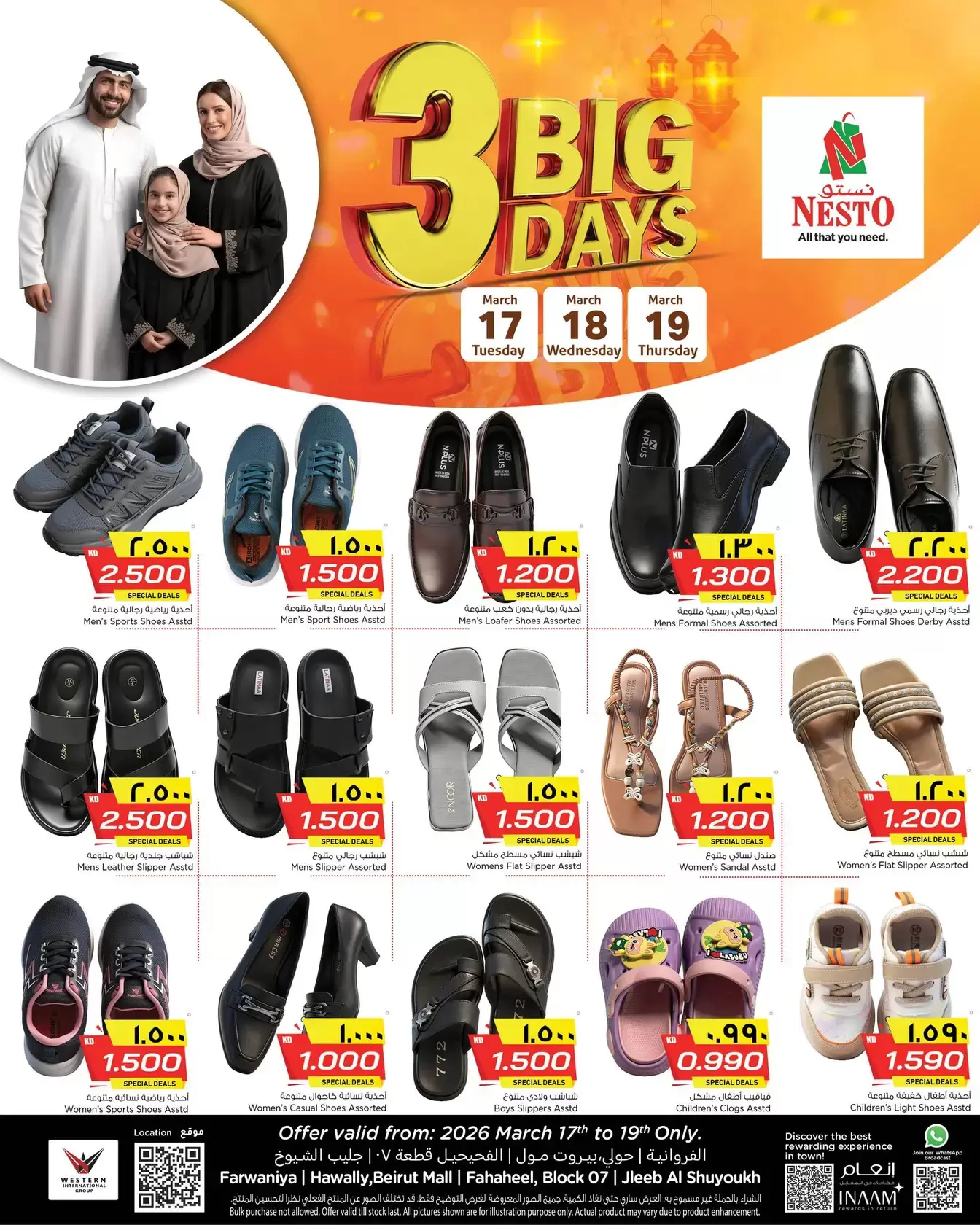 Nesto Hypermarkets Kuwait offers from 17 to 19 March 2026 Big Day Deals