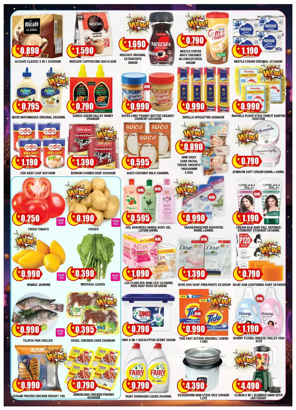 Ambassador Kuwait offers from 17 to 21 March 2026 Eid Mubarak Offers