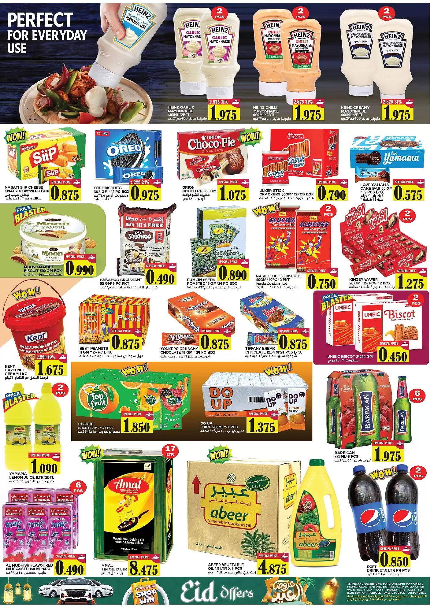 Al Badia Hypermarket Oman offers from 16 to 21 March 2026 Eid Offers