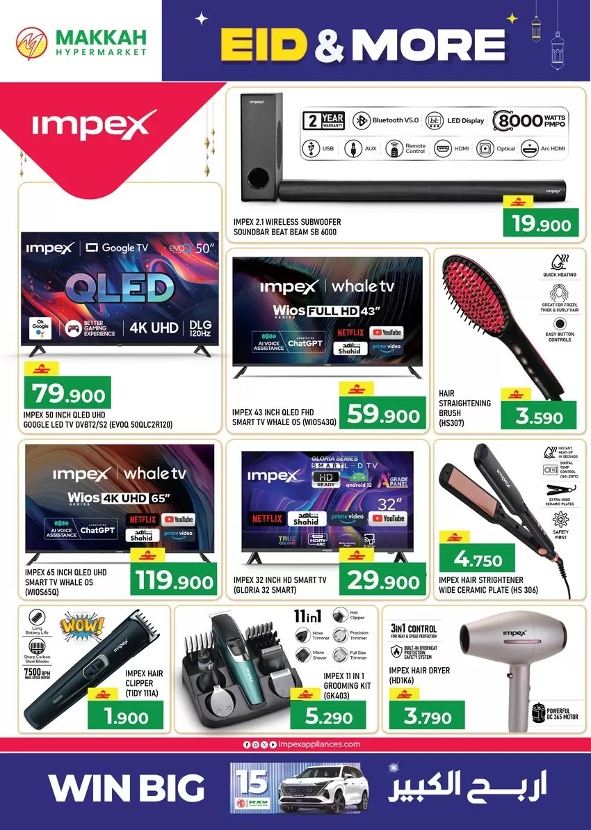 Ofertas de Hipermercado Makkah Salalah de 16 a 22 marzo 2026 Ofertas de Eid y más