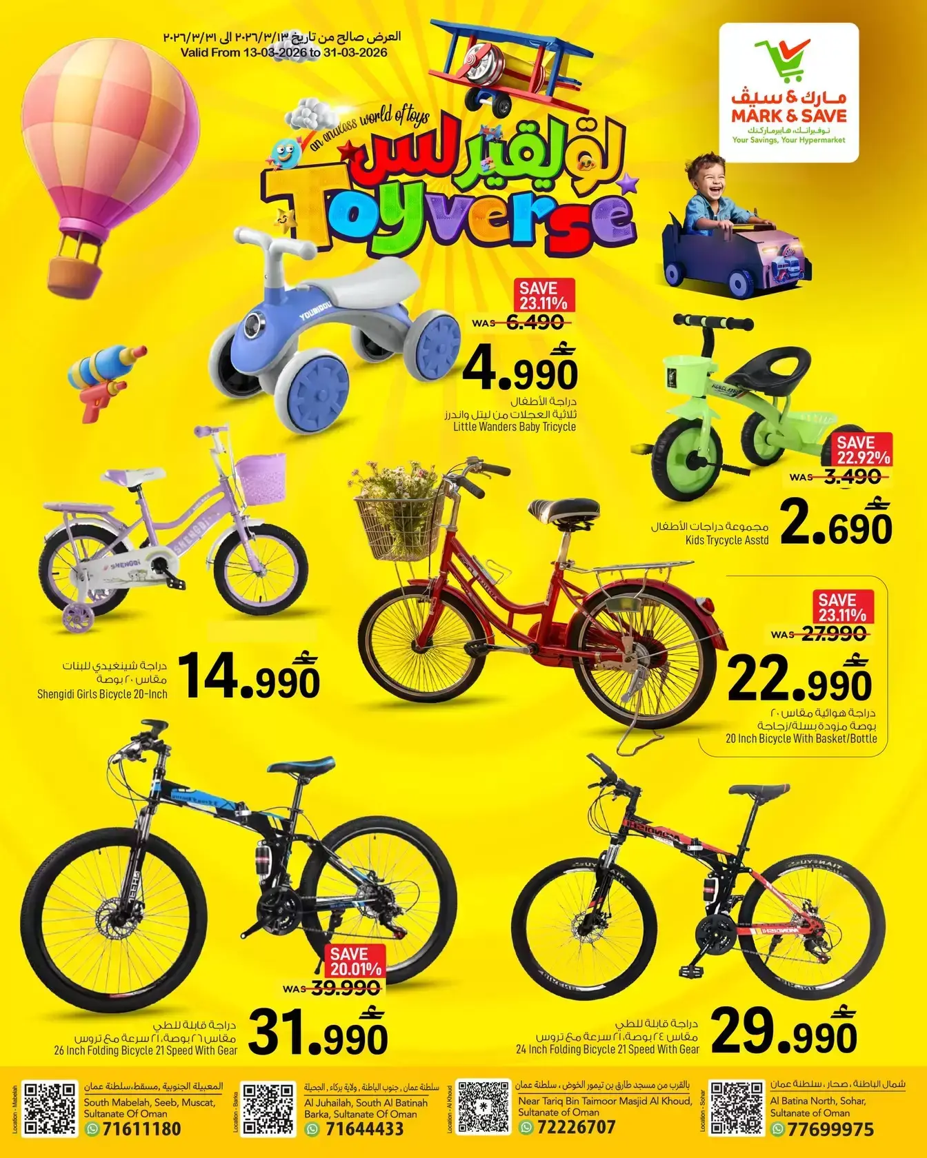 Mark & Save offers in Salalah from 13 to 31 March 2026 TOYS FEST DEALS