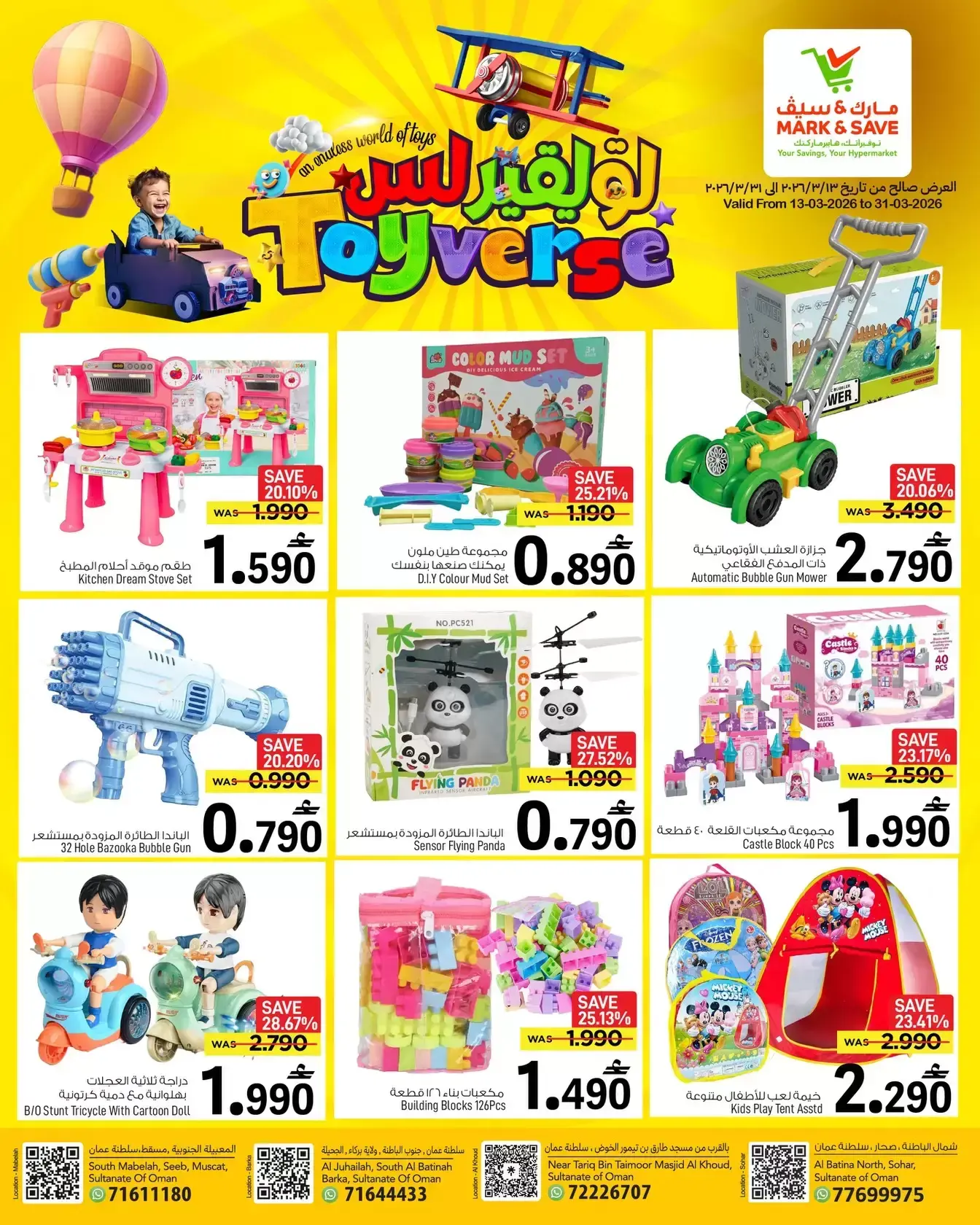 Mark & Save offers in Salalah from 13 to 31 March 2026 TOYS FEST DEALS
