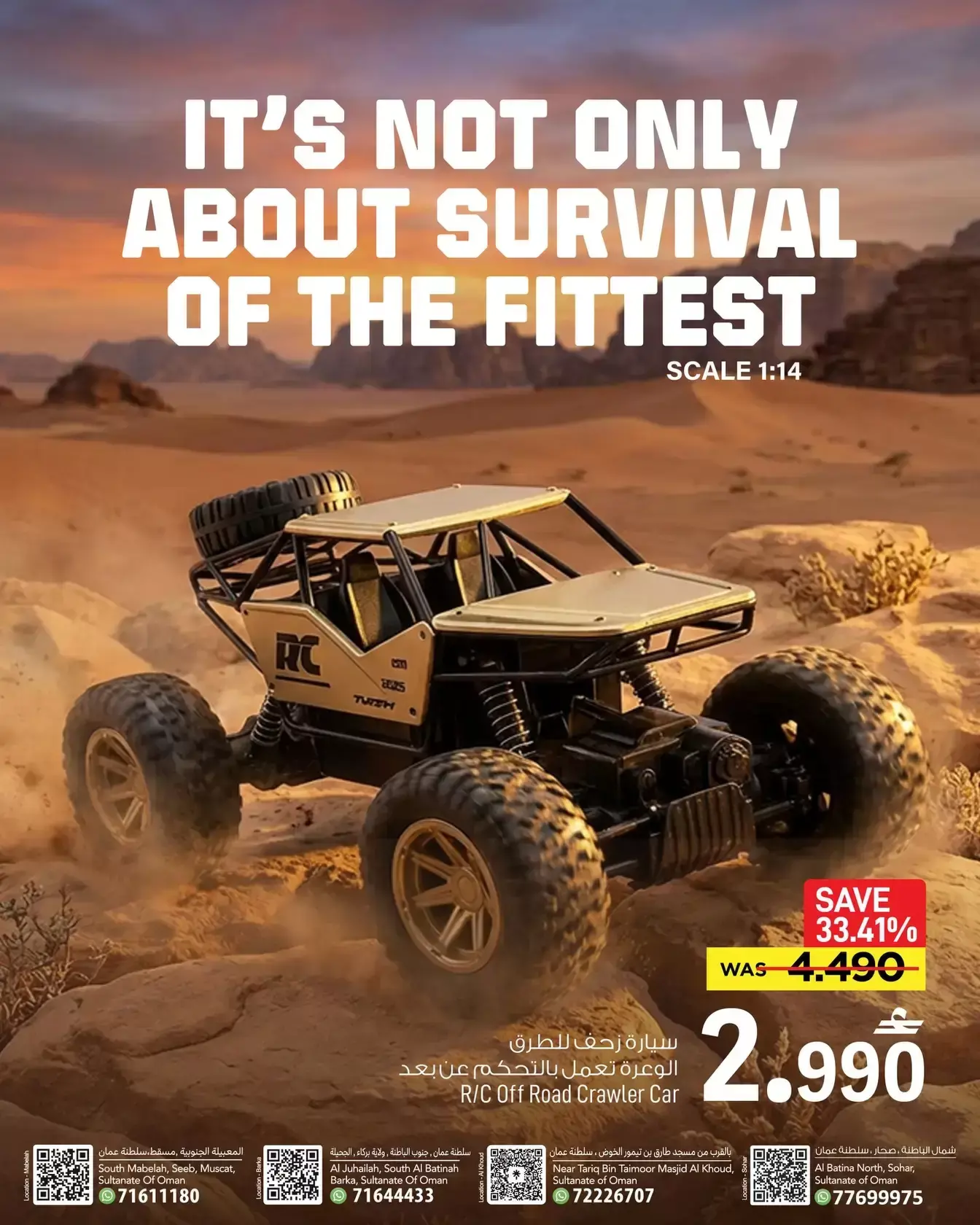 Mark & Save offers in Salalah from 13 to 31 March 2026 TOYS FEST DEALS