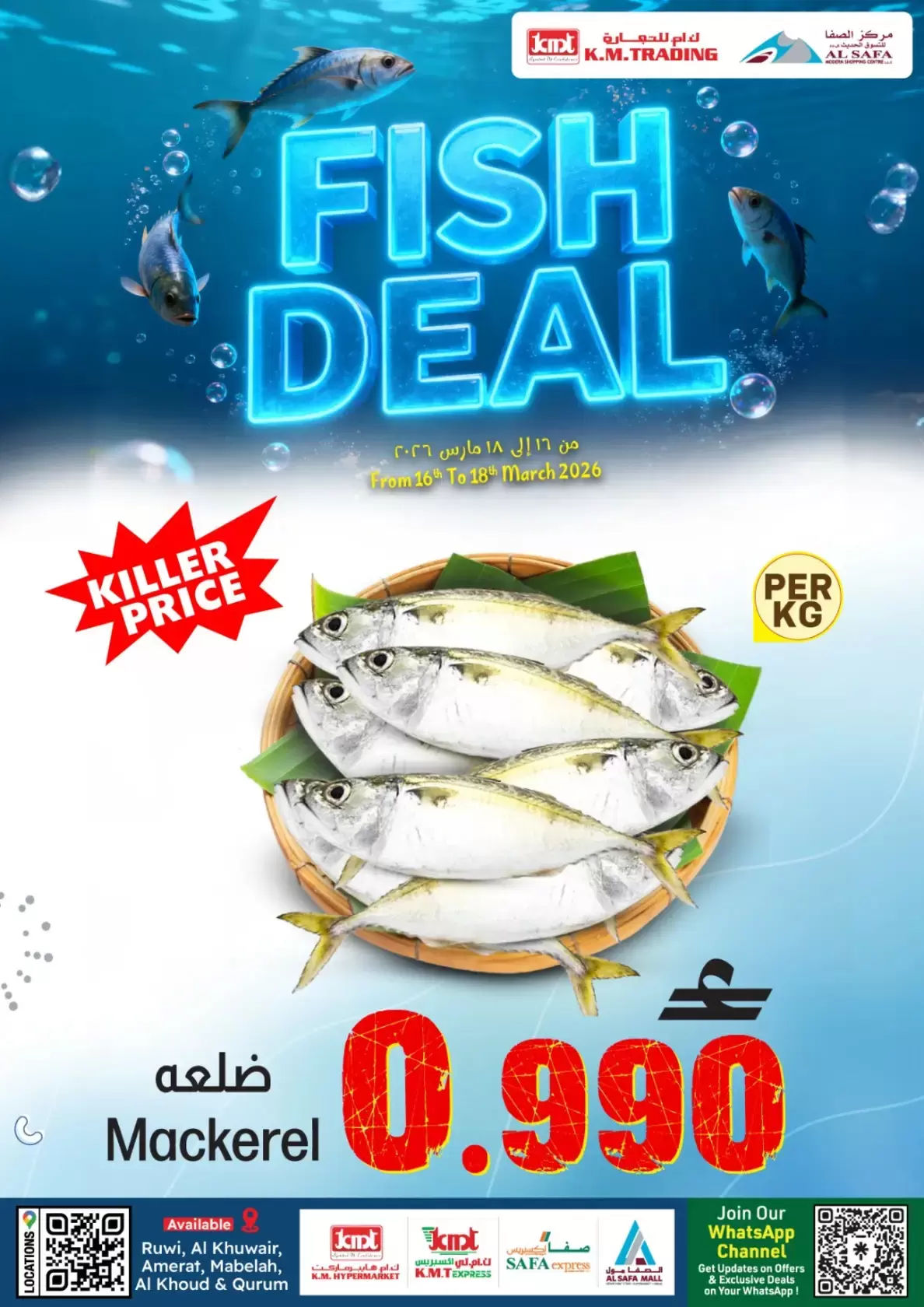 KM trading & Al Safa Oman offers from 16 to 18 March 2026 fresh deals