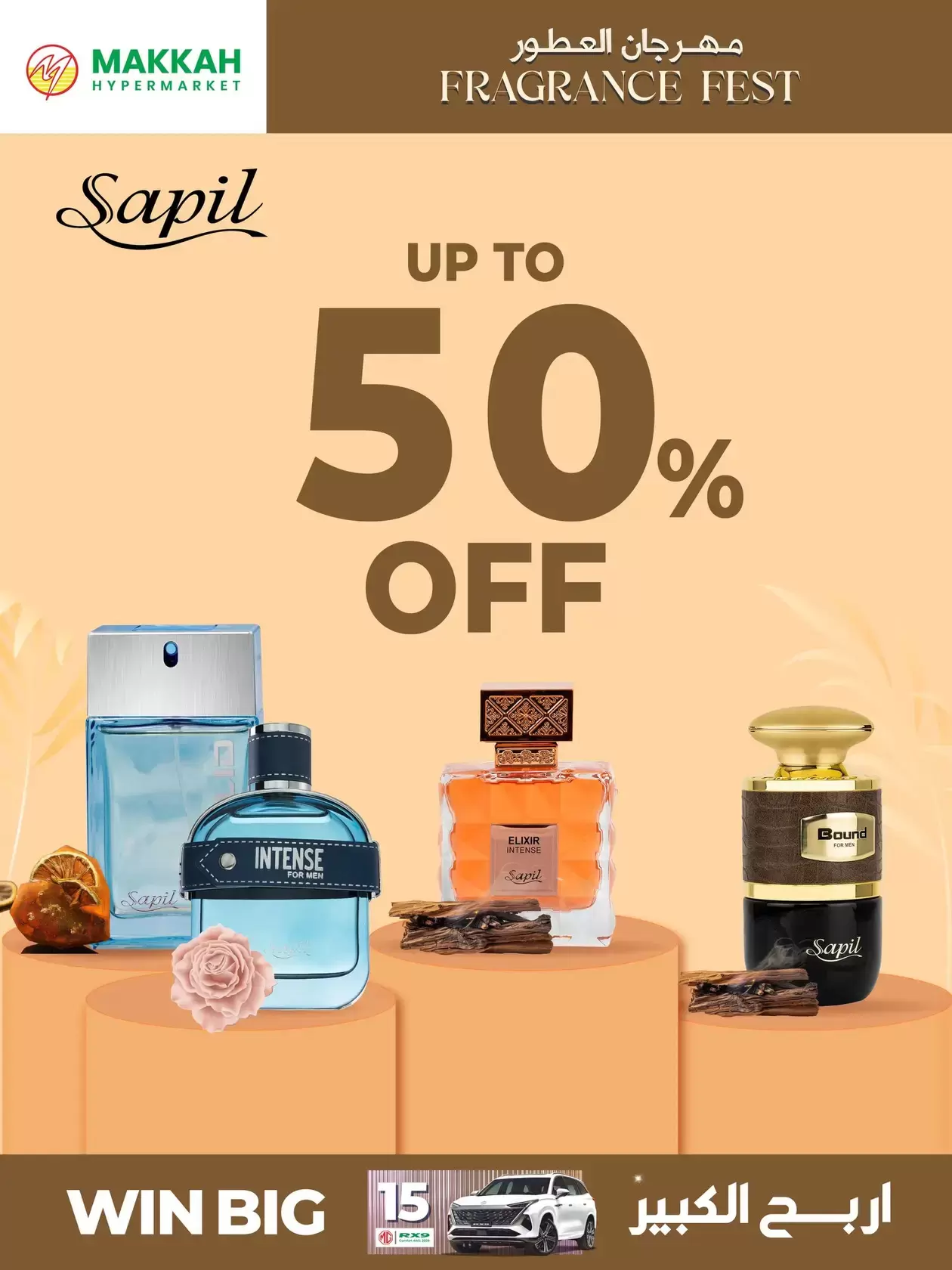 Ofertas de Hipermercado Makkah Oman de 17 a 22 marzo 2026 Ofertas del Festival del Perfume