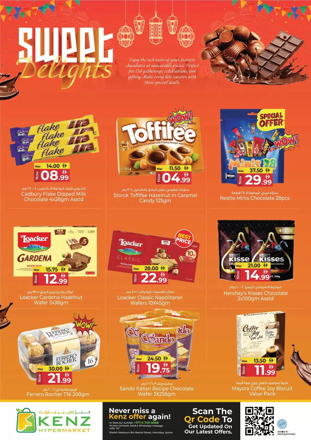 Kenz Hyper UAE offers from 17 to 20 March 2026 Eid Festival