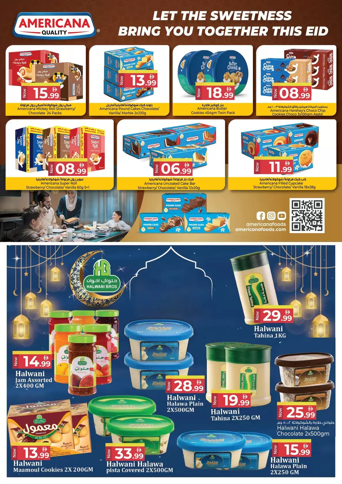 Kenz Hyper UAE offers from 17 to 20 March 2026 Eid Festival