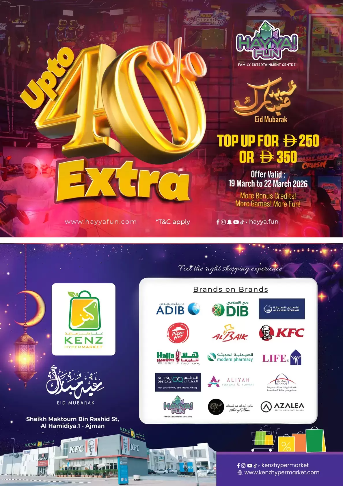 Kenz Hyper UAE offers from 17 to 20 March 2026 Eid Festival