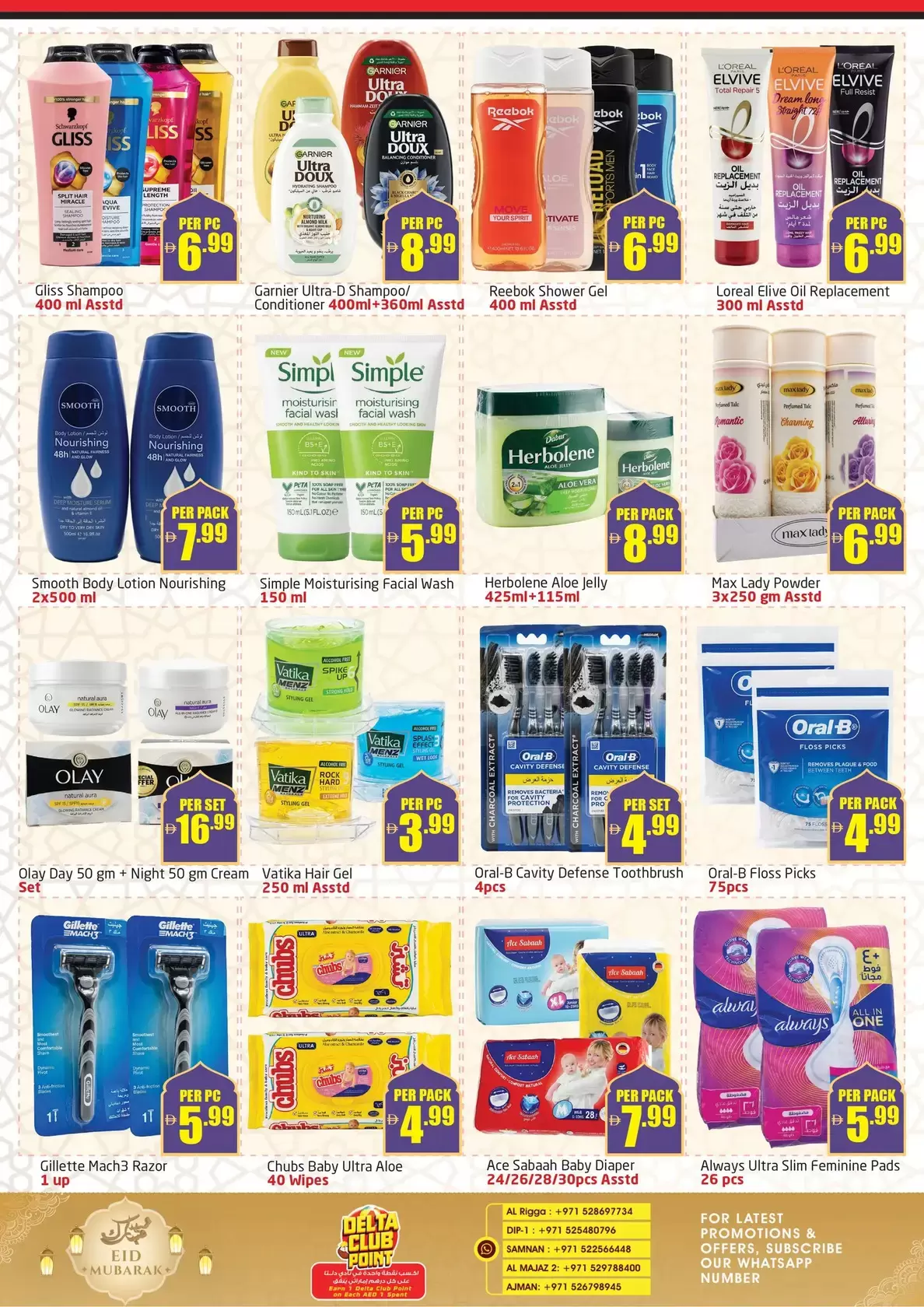 Delta center UAE offers from 17 to 25 March 2026 Eid Mubarak Offers