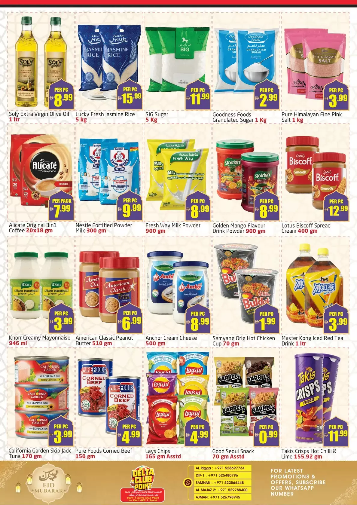 Delta center UAE offers from 17 to 25 March 2026 Eid Mubarak Offers