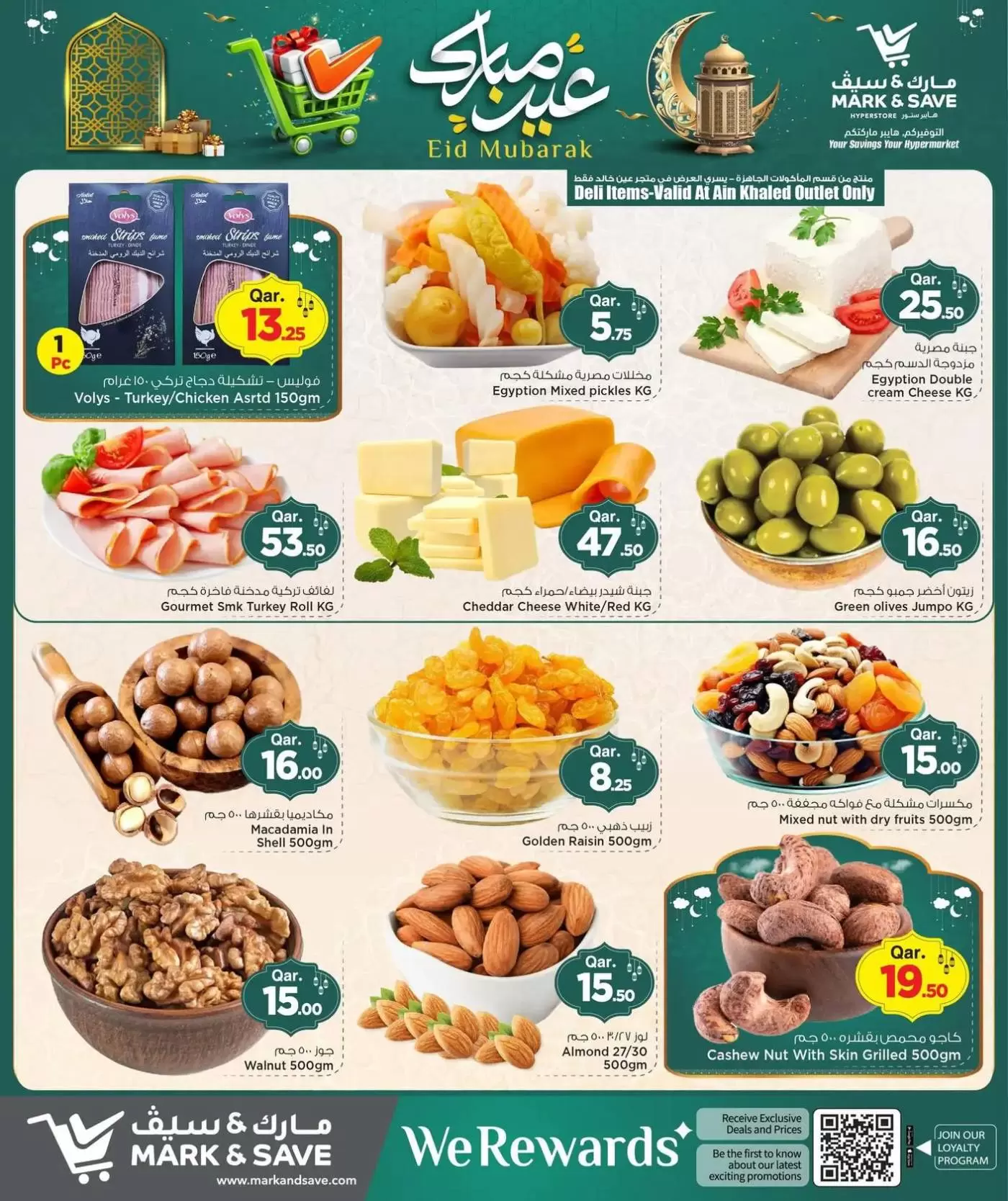 Mark & Save offers in Doha from 16 to 22 March 2026 Eid Mubarak Offers