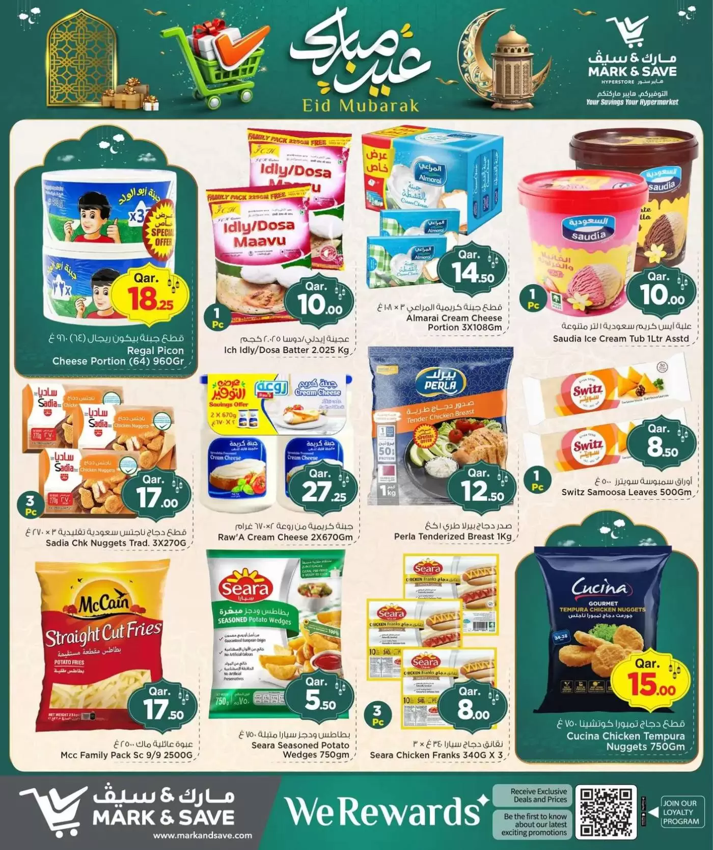 Mark & Save offers in Doha from 16 to 22 March 2026 Eid Mubarak Offers