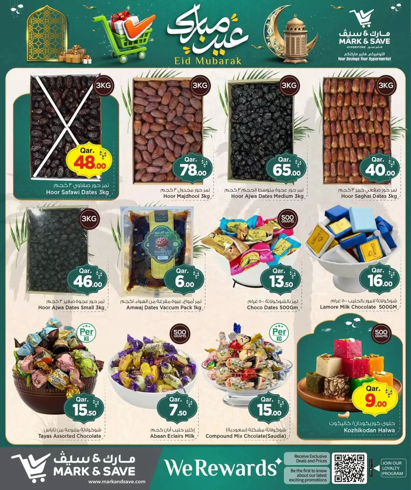 Mark & Save offers in Doha from 16 to 22 March 2026 Eid Mubarak Offers