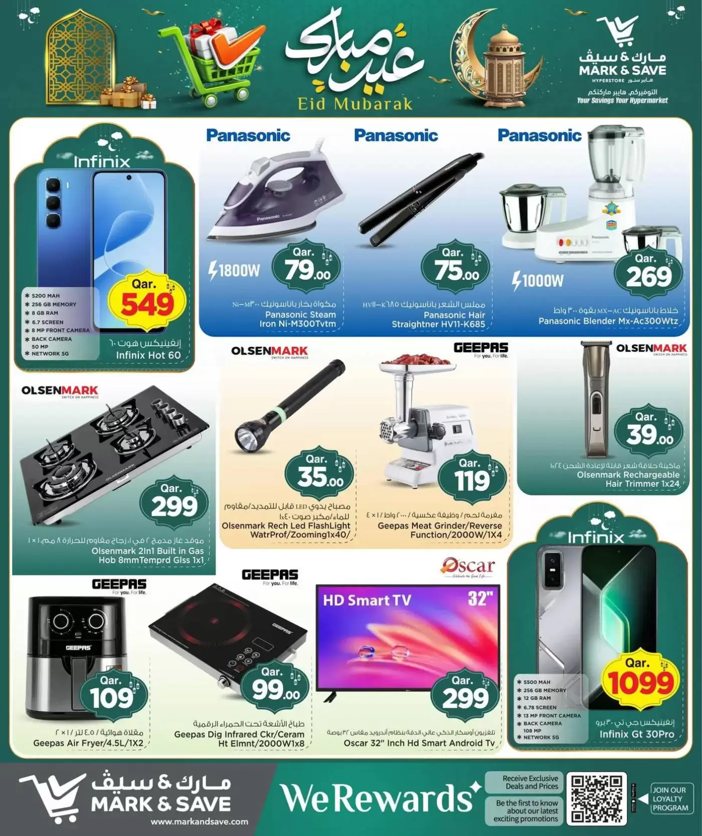 Mark & Save offers in Doha from 16 to 22 March 2026 Eid Mubarak Offers